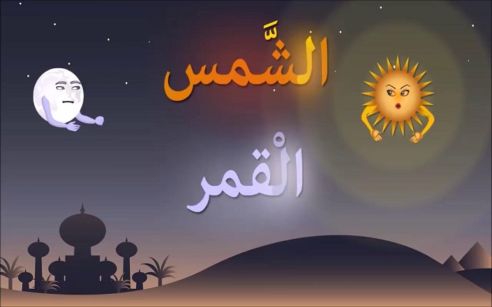 Video image
